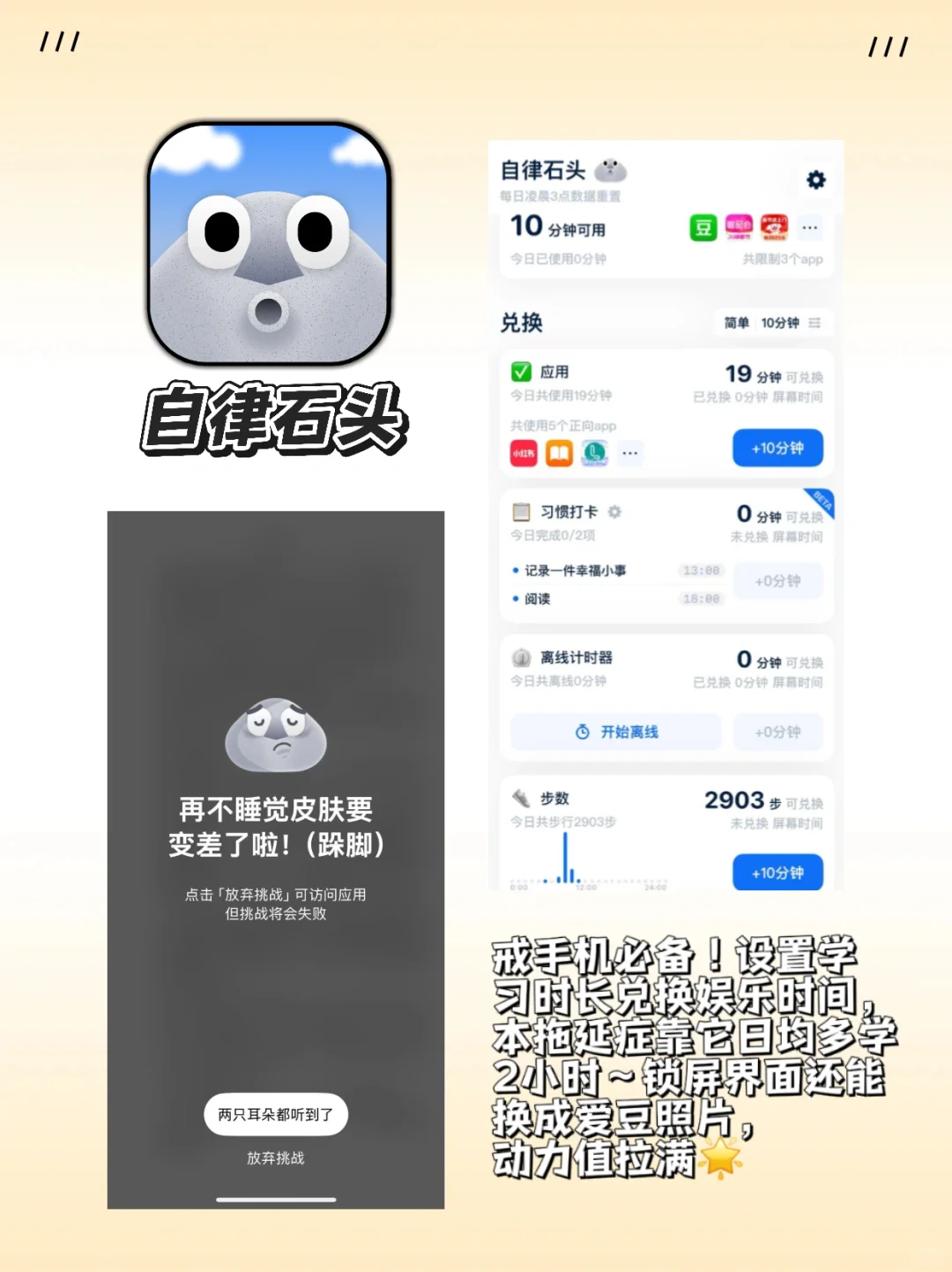 躺平养生app实测｜让你轻松瘦进夏天