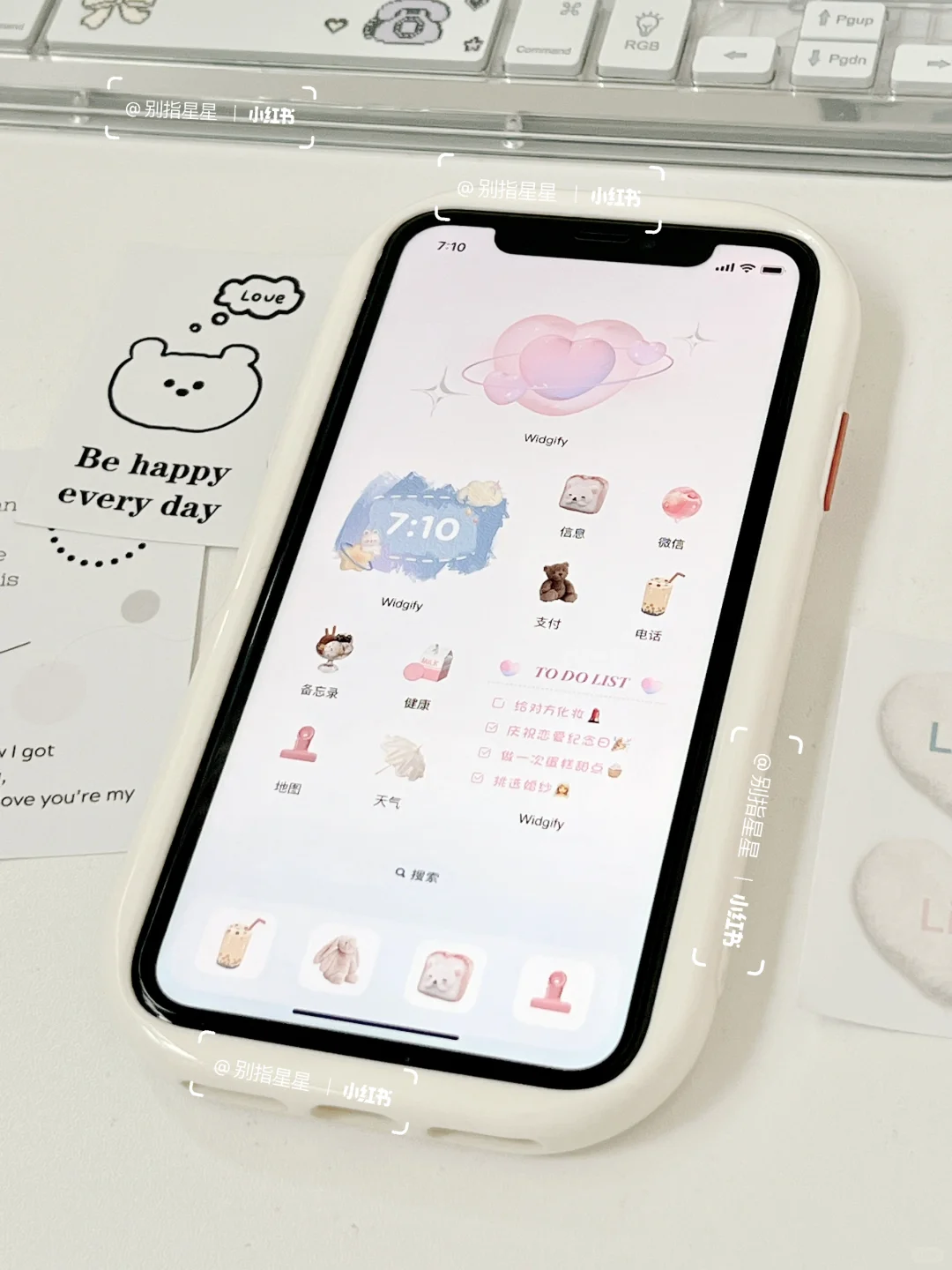 这个App太宝藏啦！放假快来布置手机桌面呀！