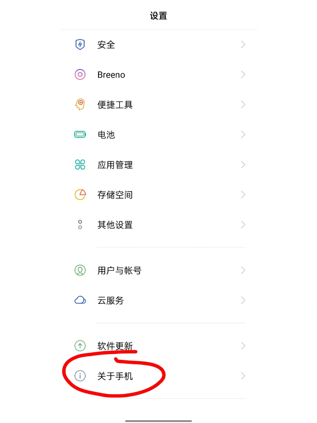 安卓系统下载Google Play