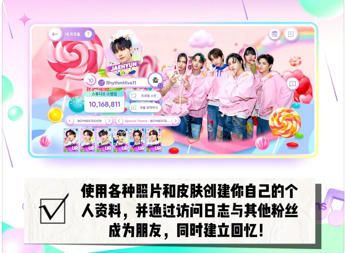 音游爱好者狂喜❗️iOS/安卓最新版下载教程