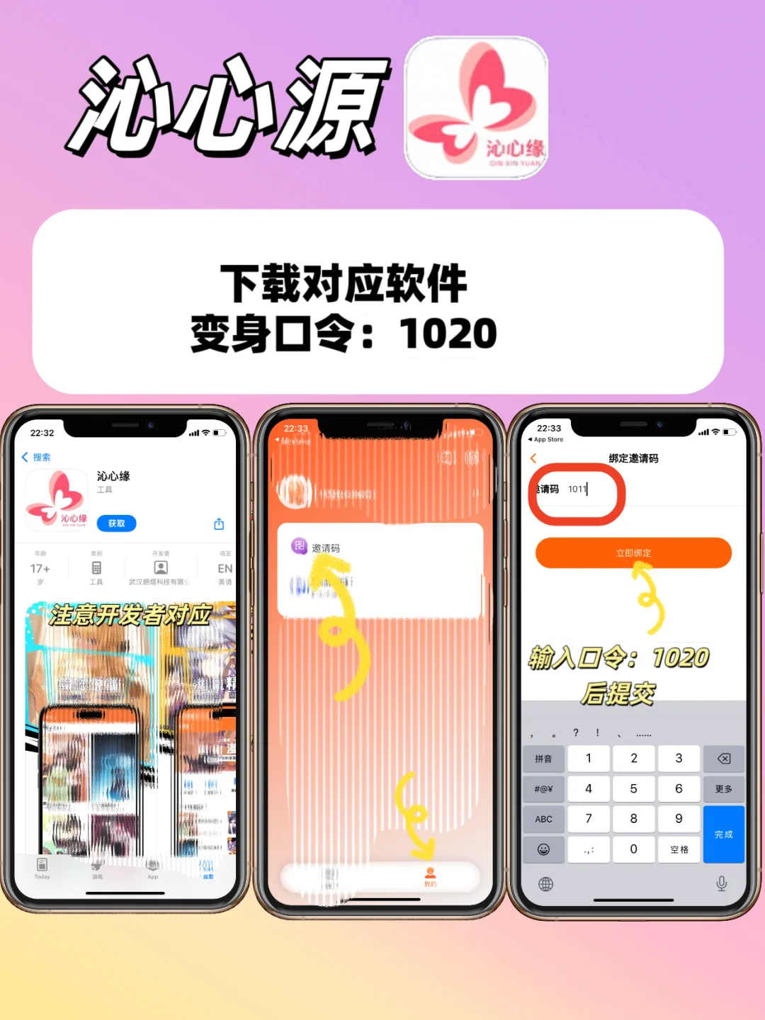 小眾偽裝追劇分享（蘋果/安卓通用版🌷）