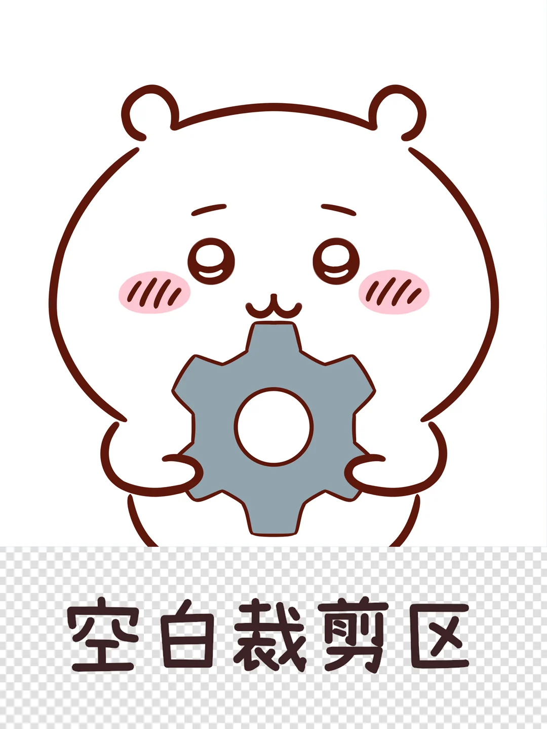 40岁大叔画的 | chiikawa主题APP图标3.0