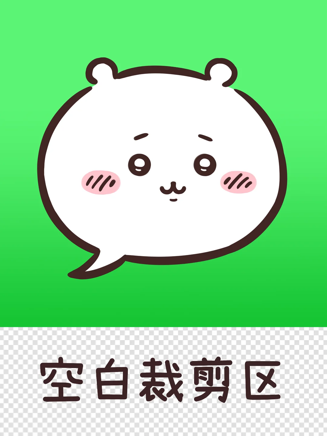 40岁大叔画的 | chiikawa主题APP图标3.0