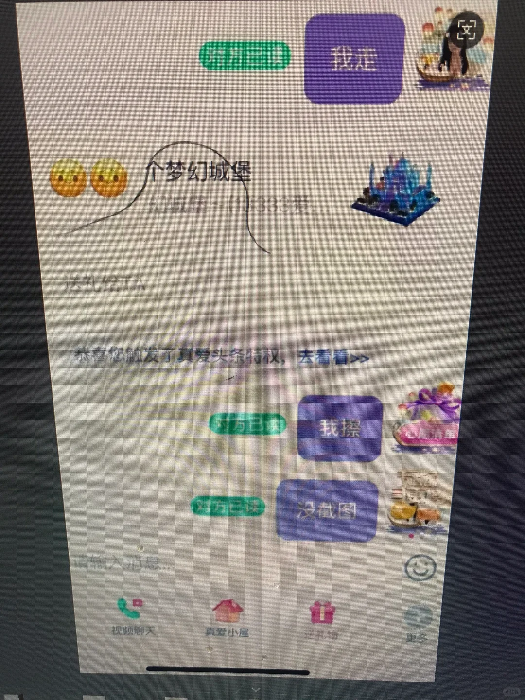 集美推荐的 简直就是快乐啊