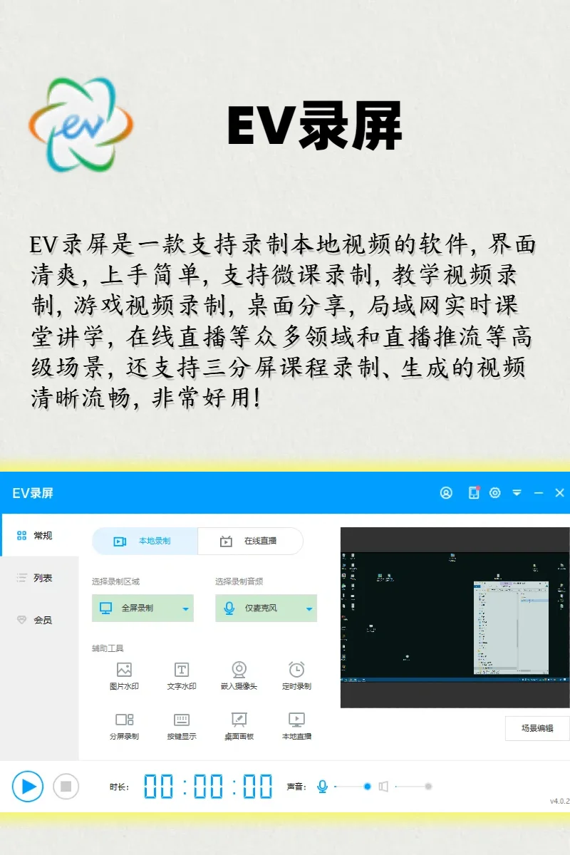 5个电脑软件，每个都是封神级别的效率神器