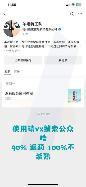 下载多款省钱App，哪个省钱最高？