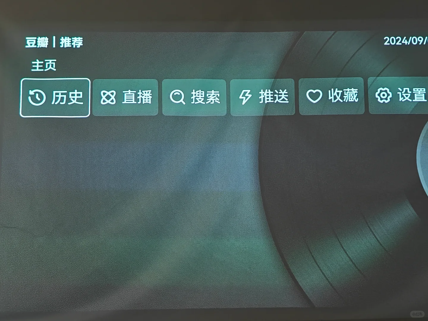 这年头想找个好用的电视TV真难