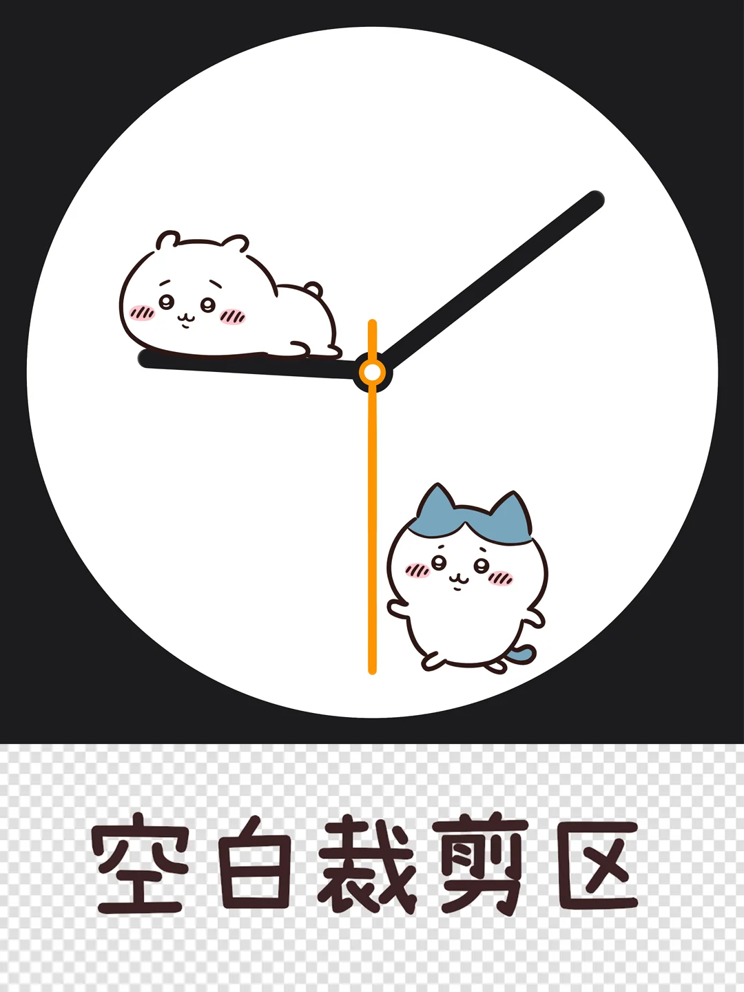 40岁大叔画的 | chiikawa主题APP图标3.0