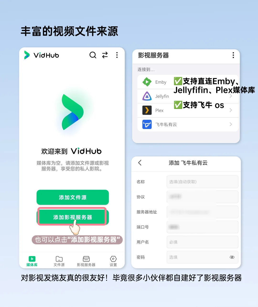 手搓一个私人影库，小白看了就会 🎬