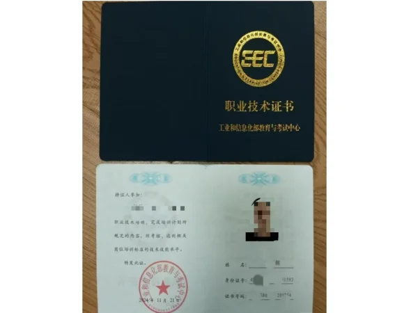 软件工程师证有用吗？