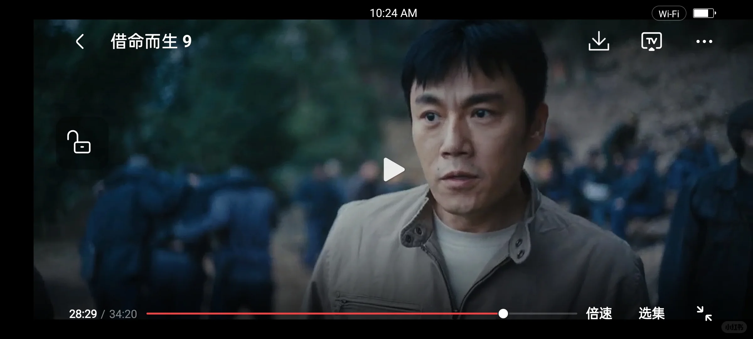 又更新啦，一起追剧吗！😉😉😉😉