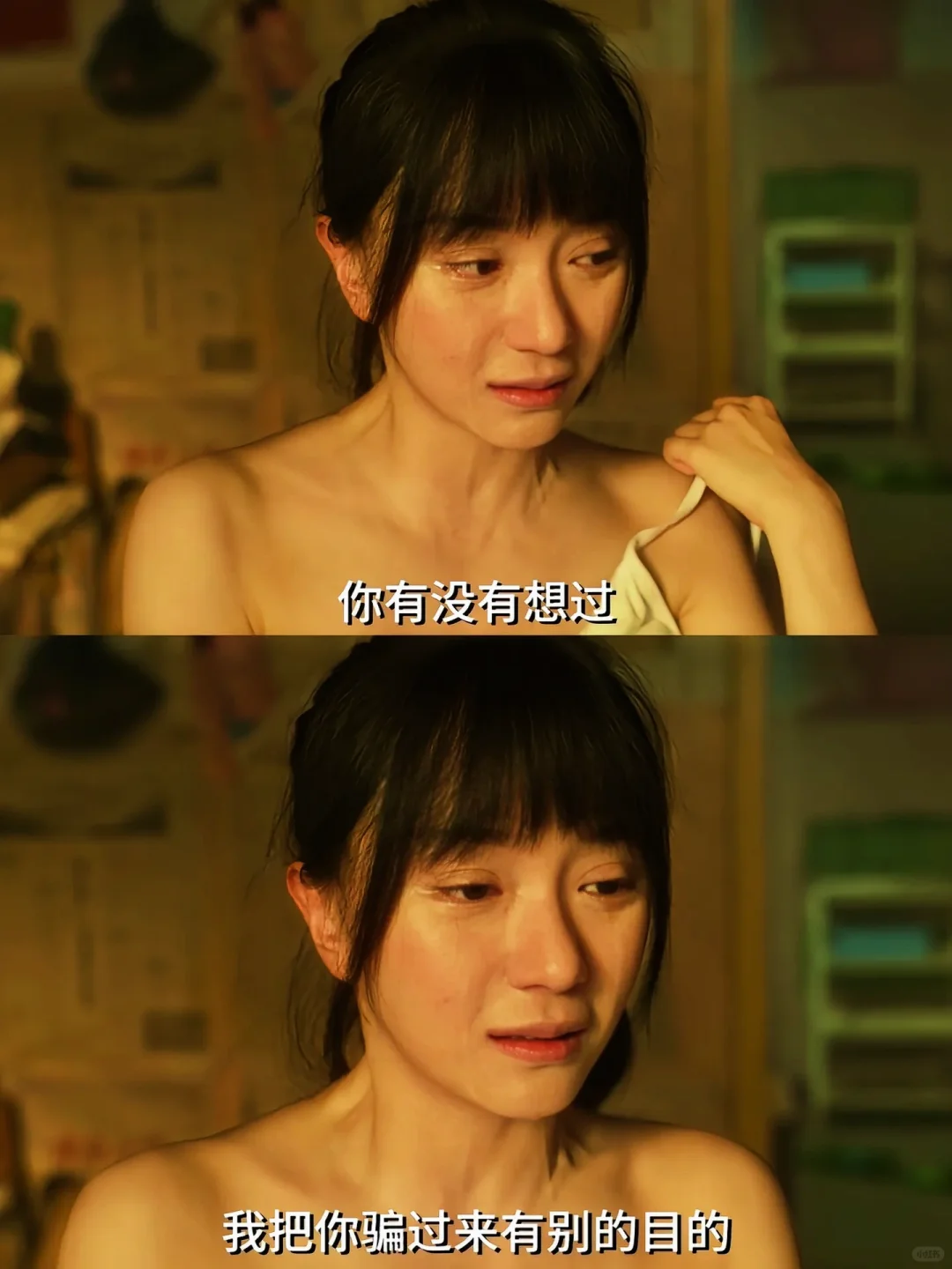 建议收藏❗️被校园贷毁掉的女孩有多绝望…