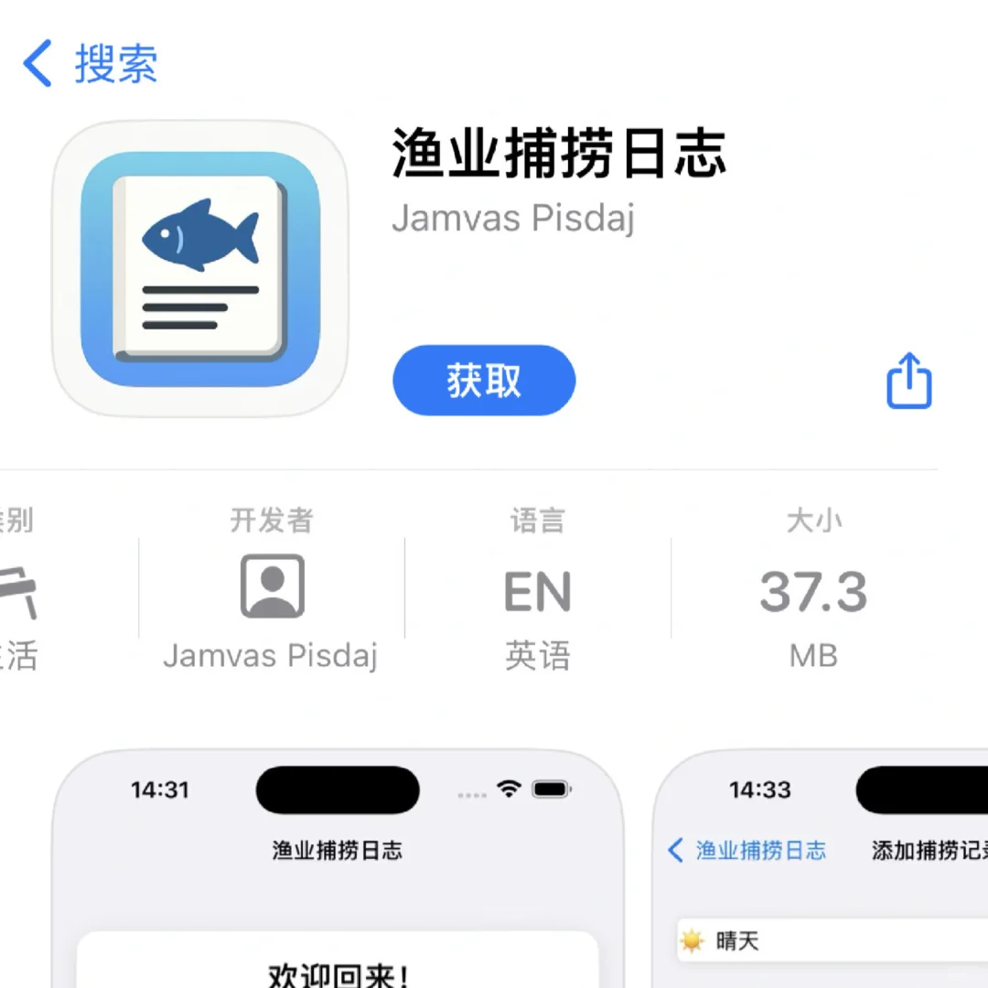 🍎iOS👀剧神器🔥画质👍