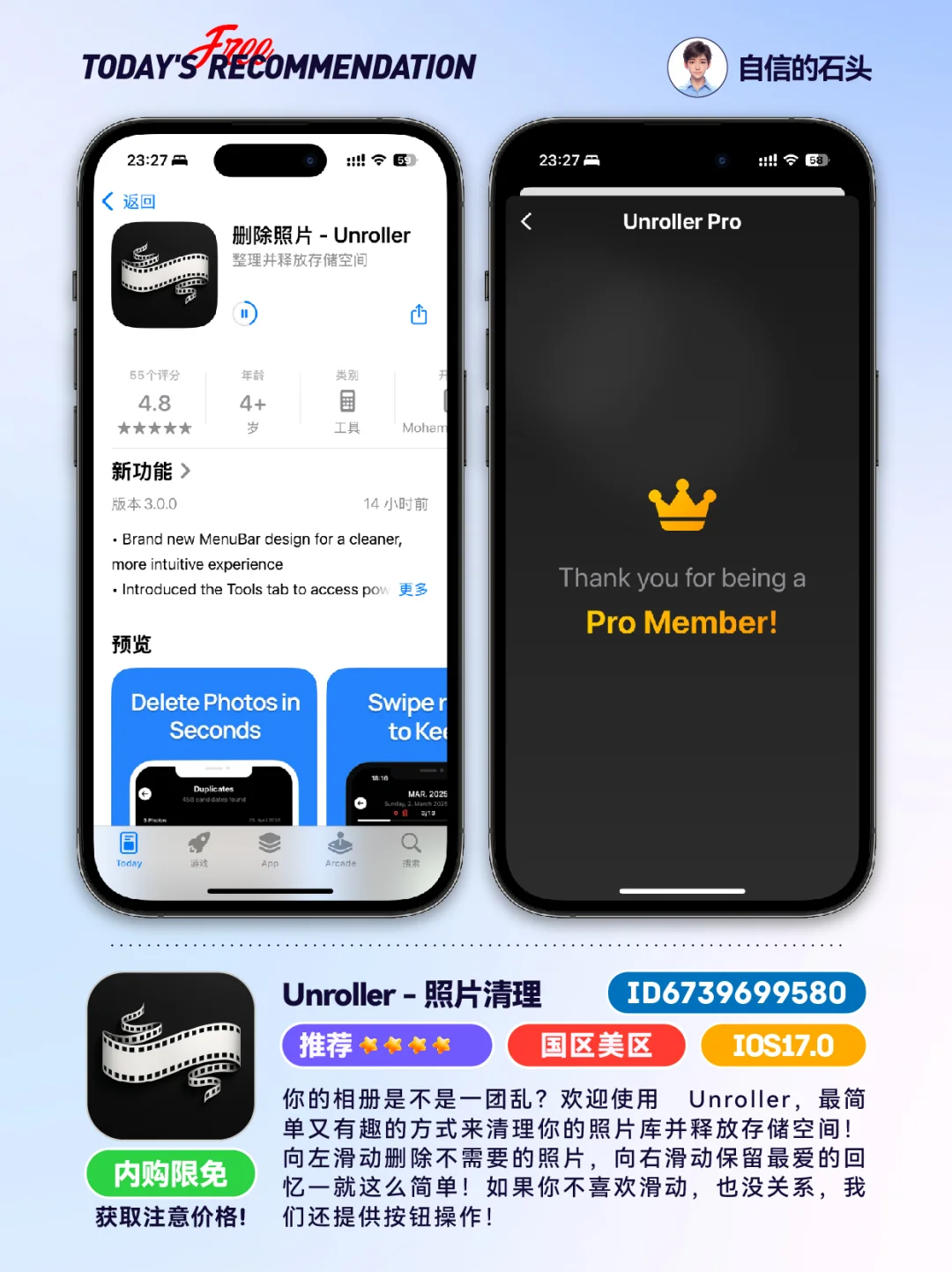 🔥App Store-0425限免合集📱