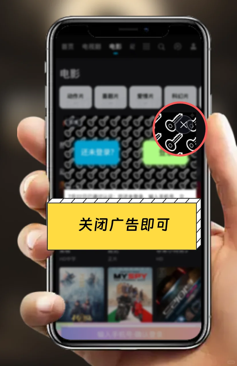 剧荒必备的ios追剧神器