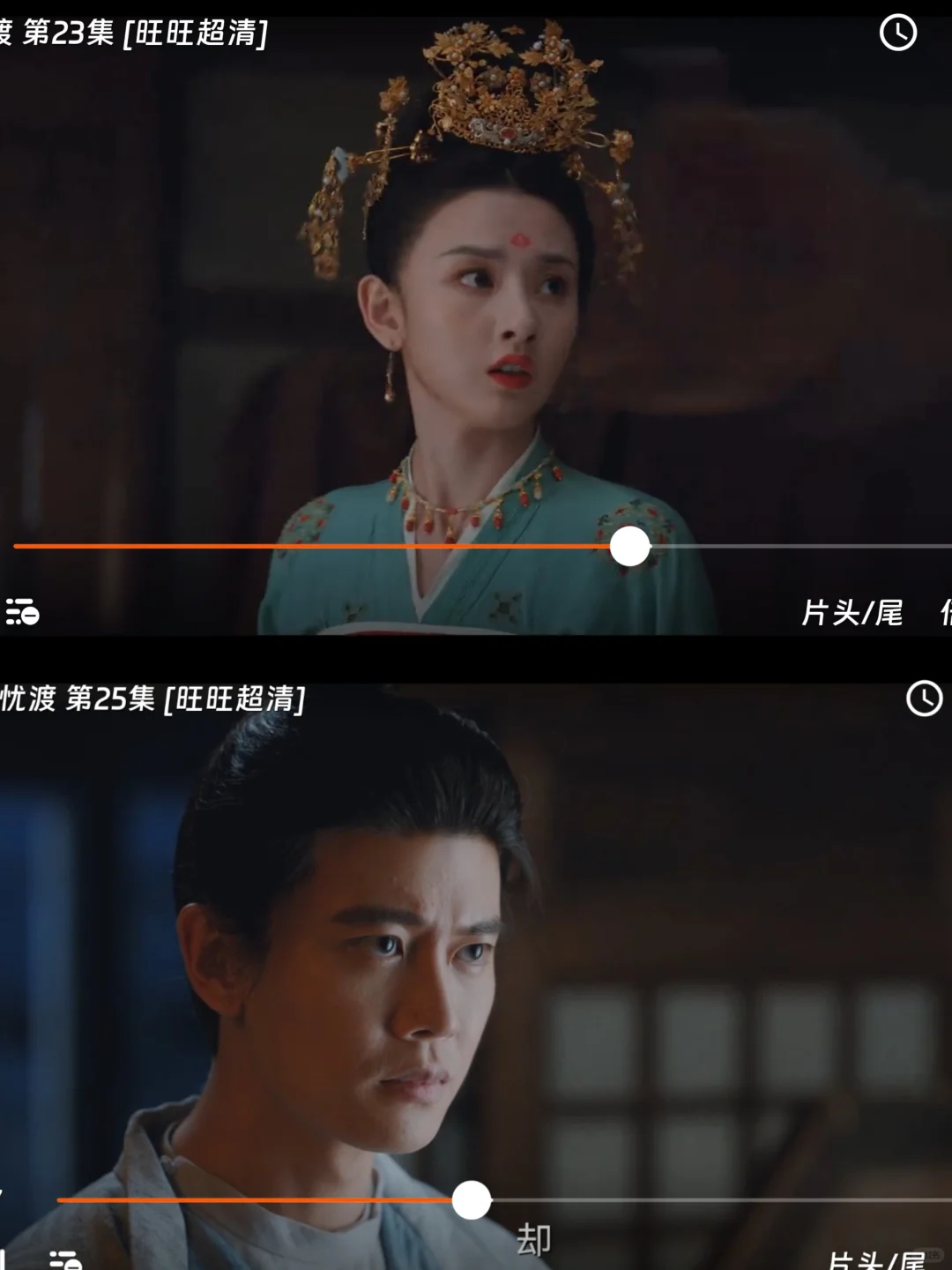 安卓/苹果都可用的免费追剧app！