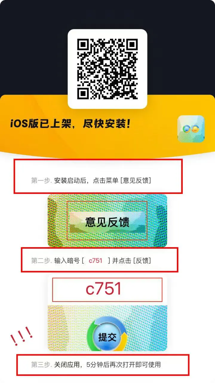 诶～首超🍊子视频🔥爆上线 勉废 勉废👀