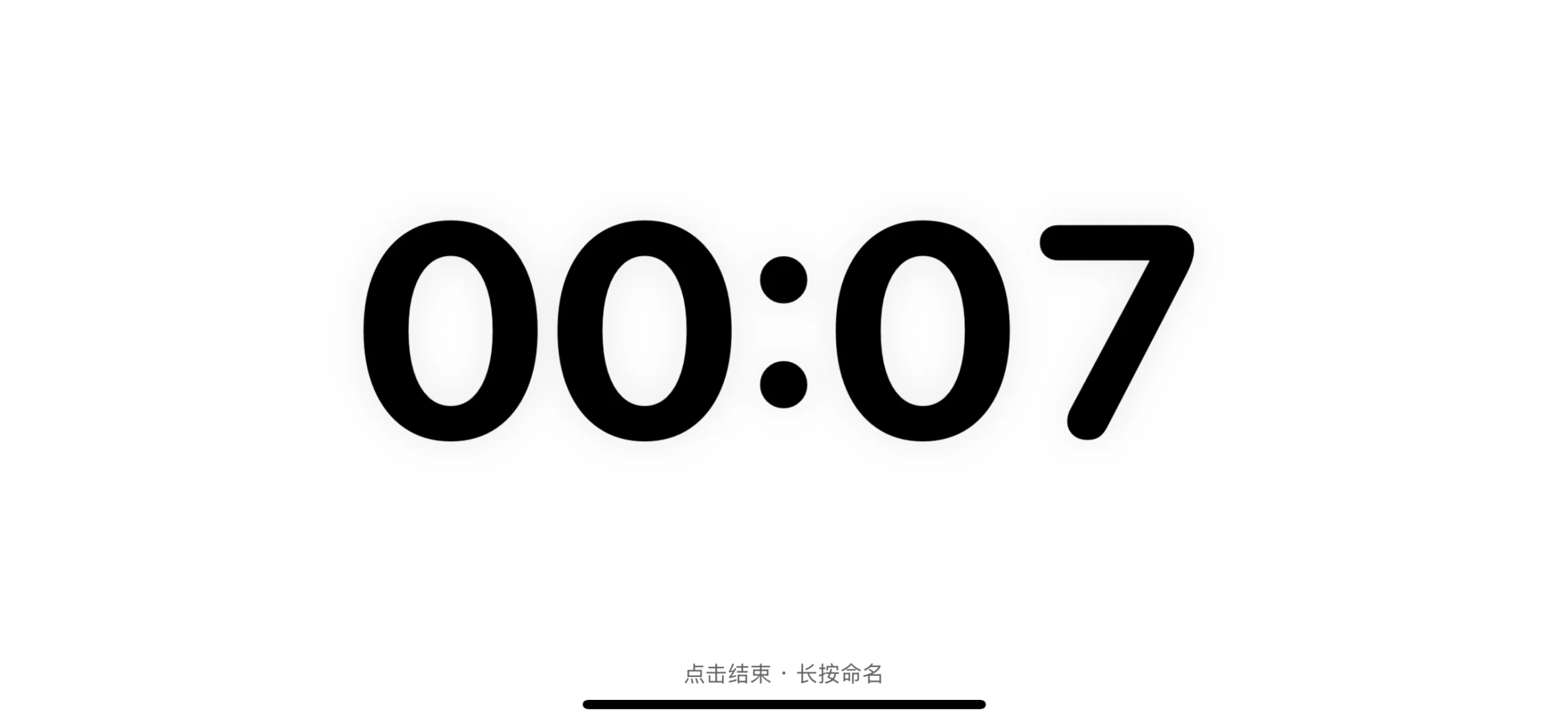 这个App让我日报秒交！