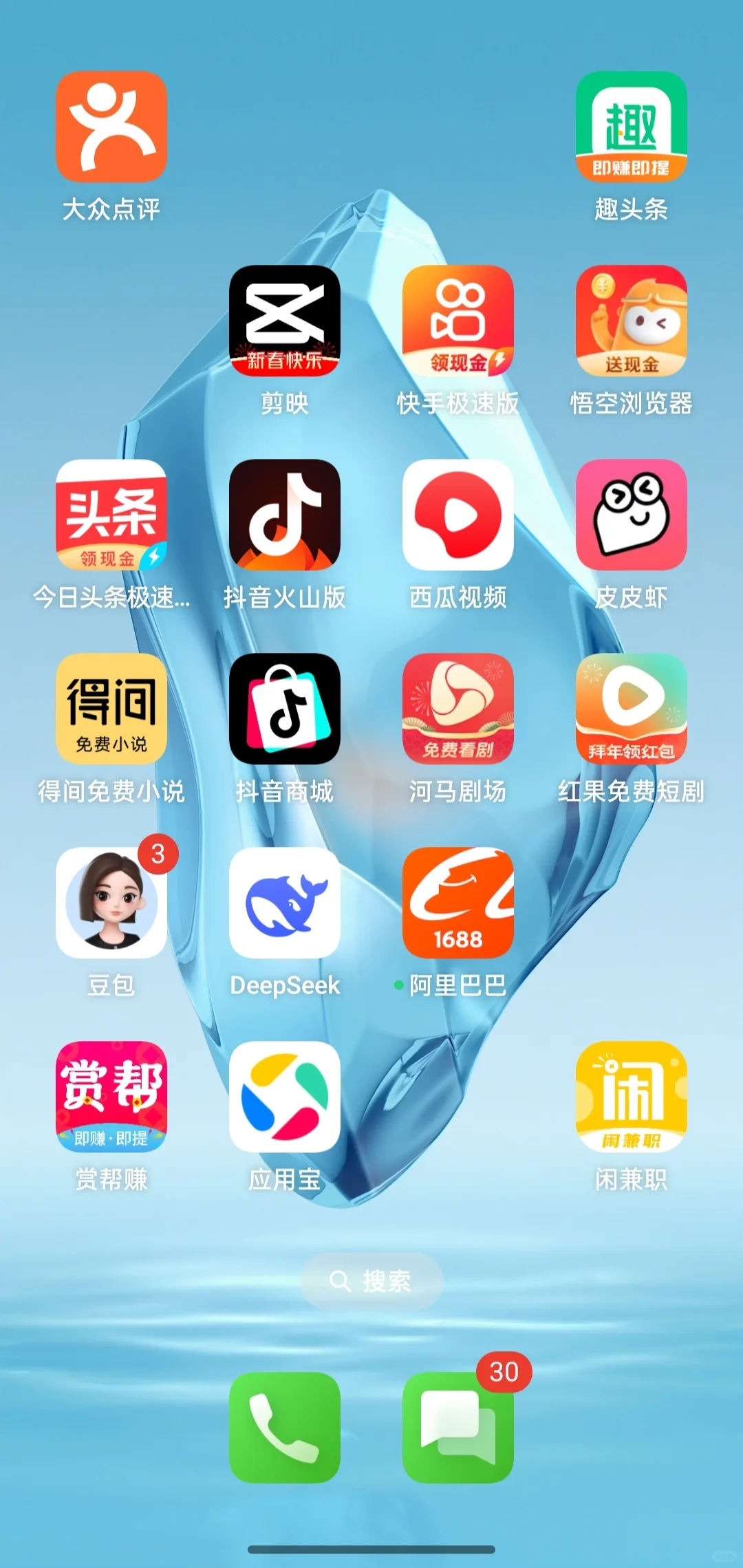 如何正确的薅羊毛