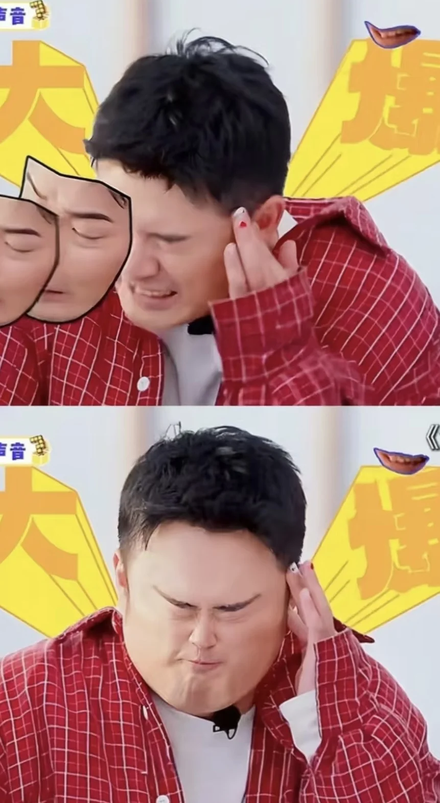 🆘 神经特效它又来了！！