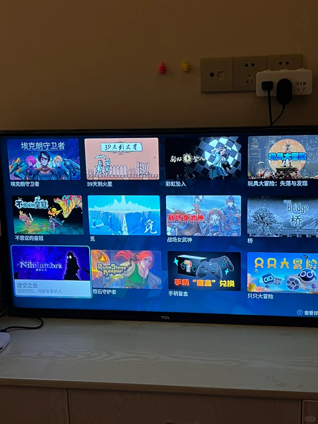 闲置电视不要扔！