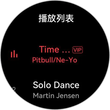 华为gt5如何添加网易云歌曲