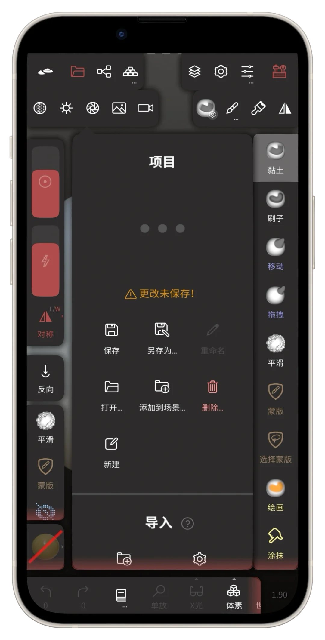 Nomad安卓版来啦❗️下载安装自取哦🙌🏻