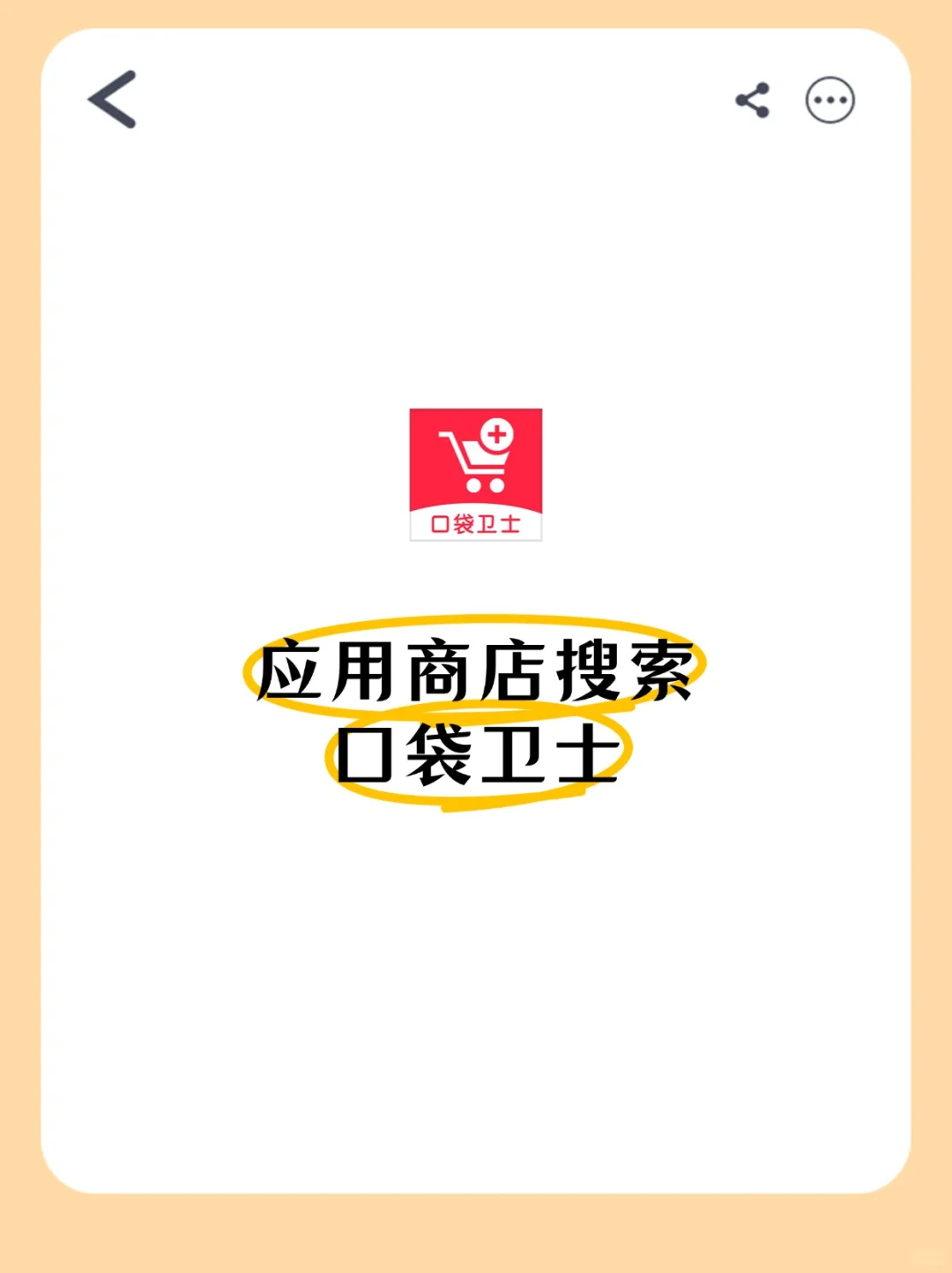 淘宝买东西返利的app