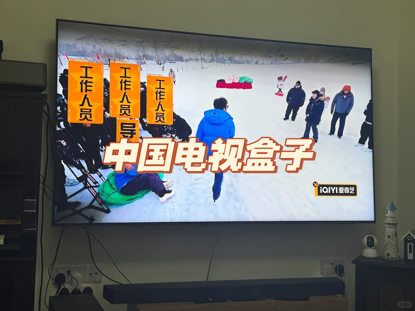 英国生活｜在英国看中国电视｜电视盒子