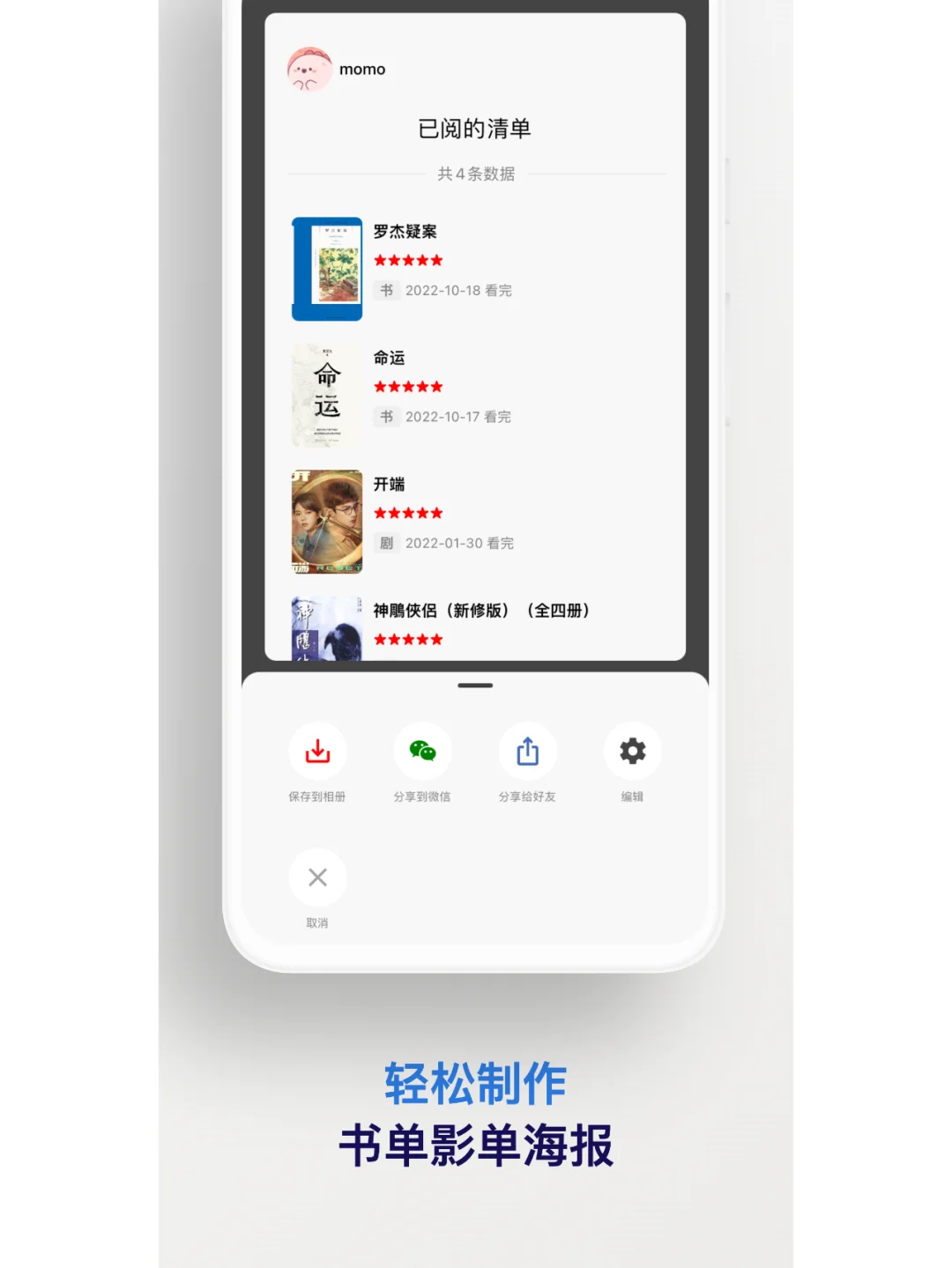 核能预警❗历时120天，安卓版本即将来袭❗