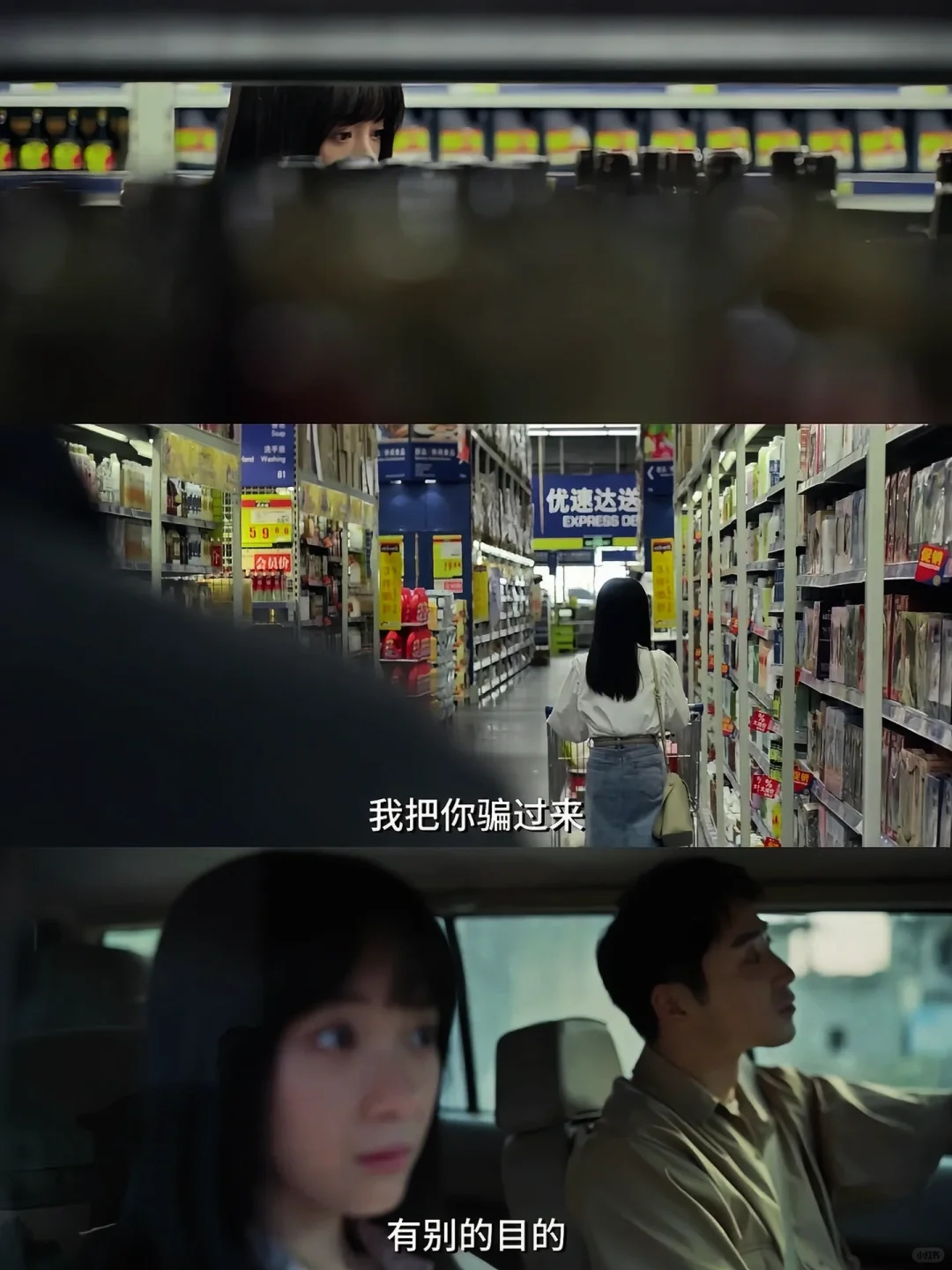 建议收藏❗️被校园贷毁掉的女孩有多绝望…