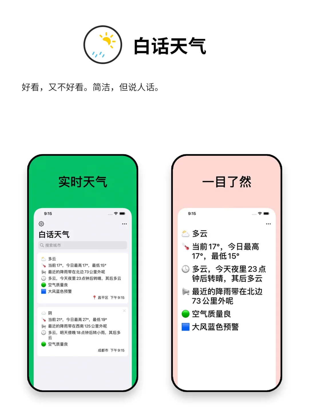 小众有趣独处可以玩的神仙宝藏APP