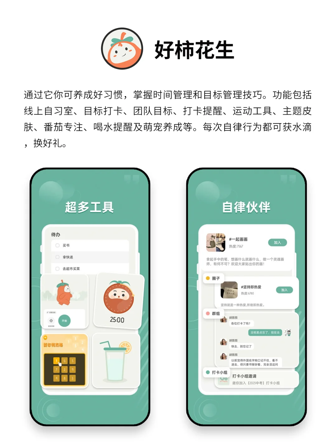 小众有趣独处可以玩的神仙宝藏APP