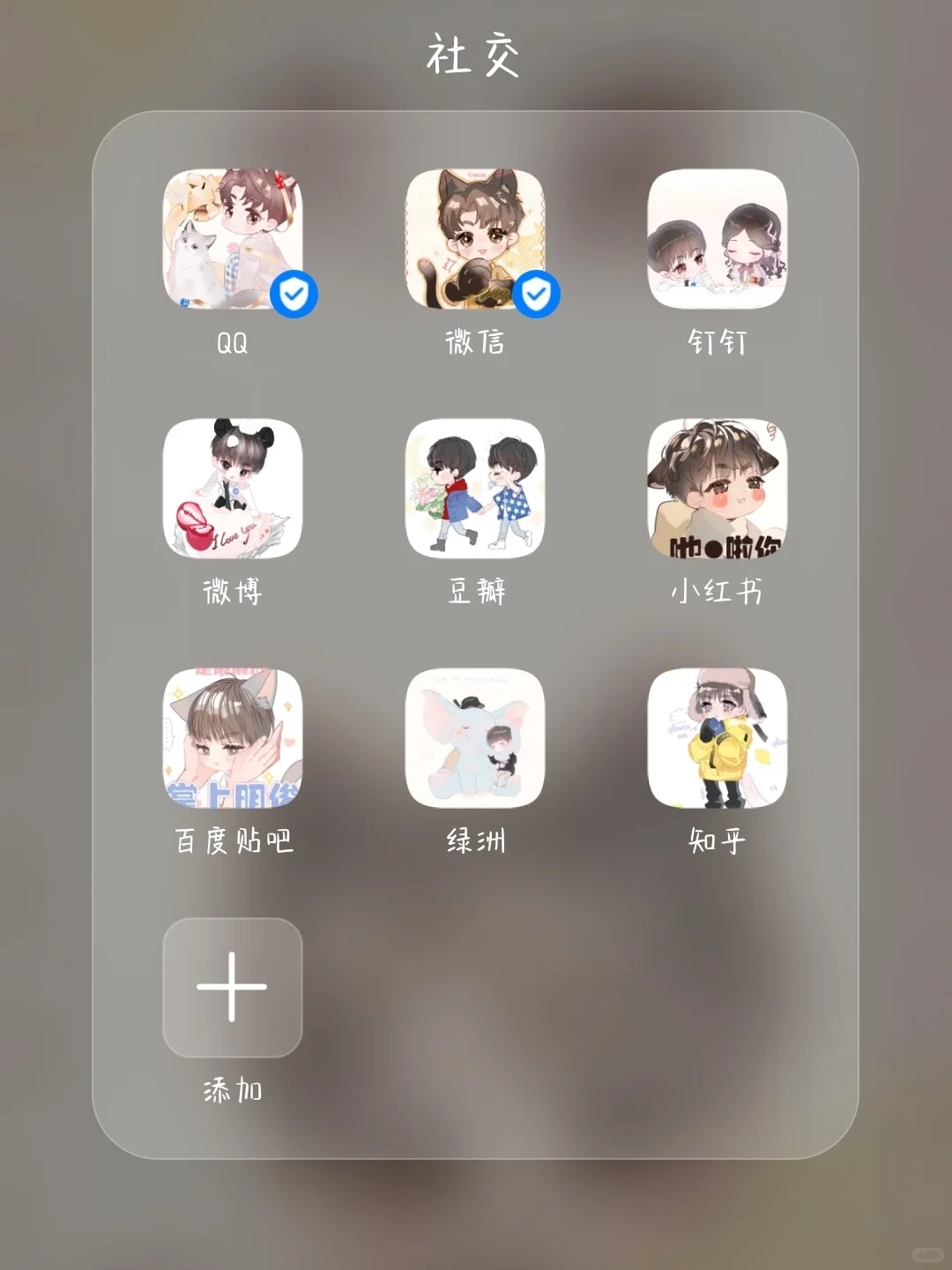 华为P30自定义图标啦