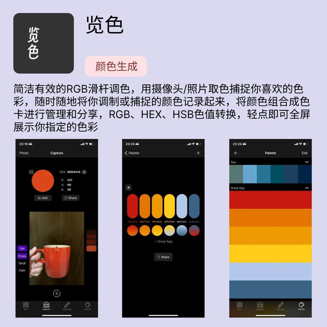 iOS限免应用｜2025.04.12