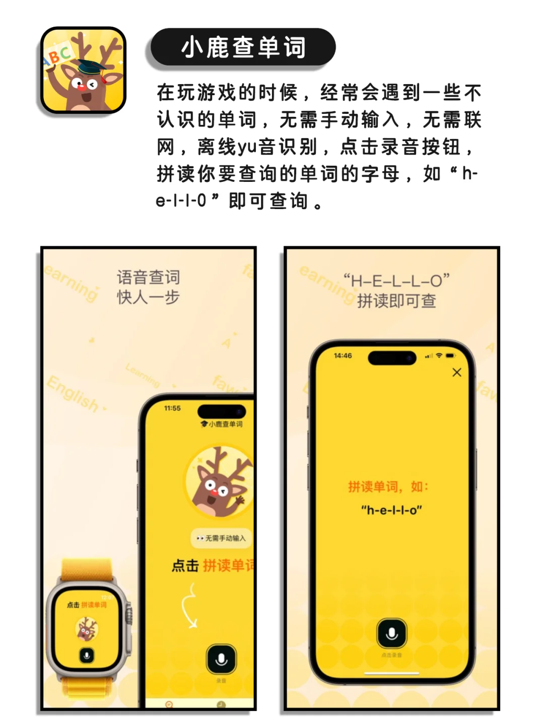 看似平平无奇但超棒的神仙宝藏app
