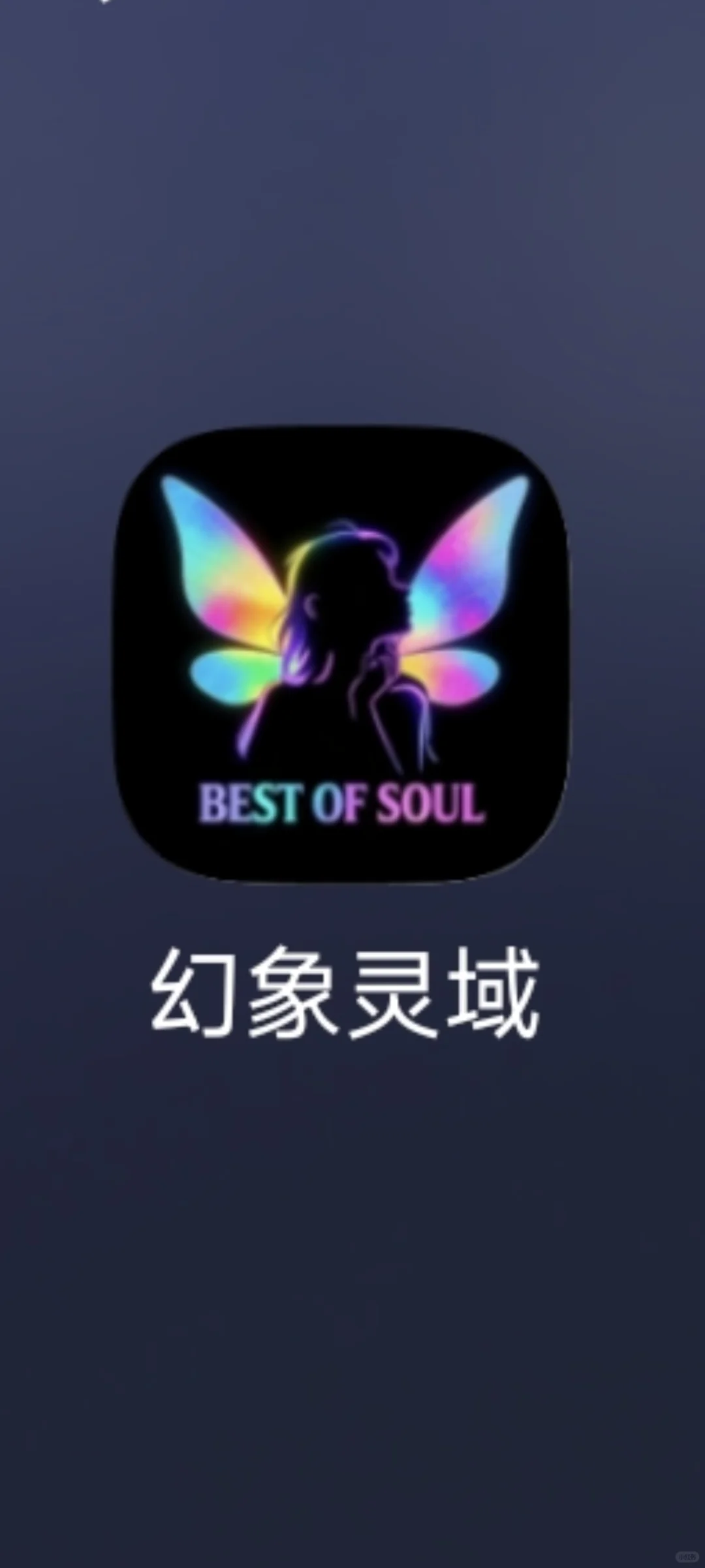 可比肩酒馆，超便捷无限制的AI聊天软件