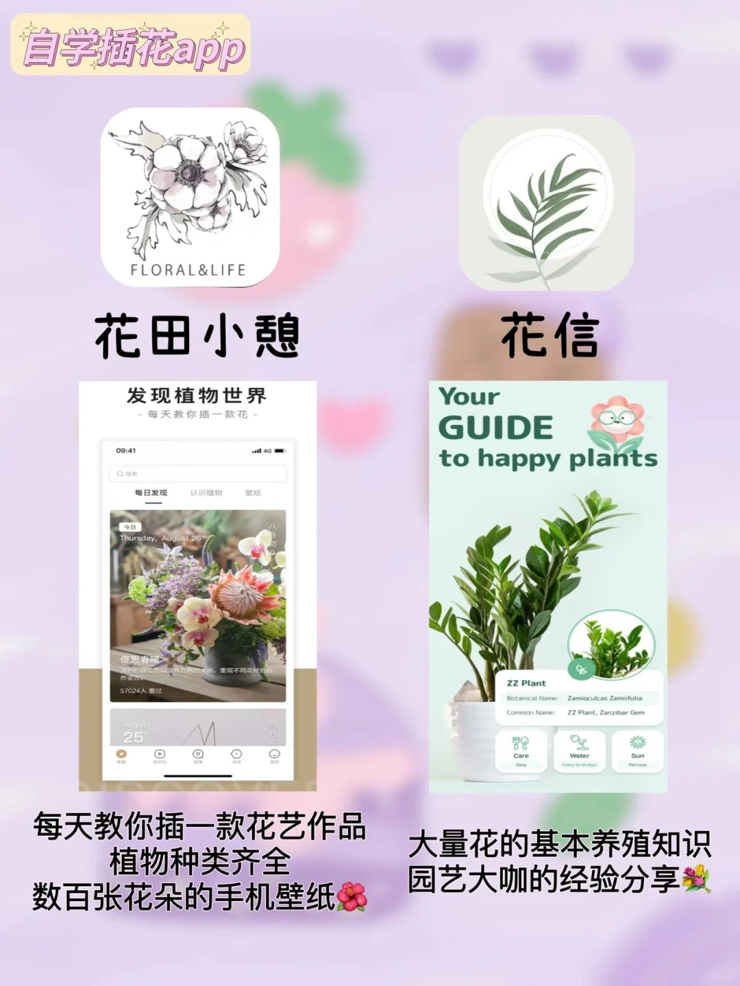 18个女生自学才艺APP❗️普通女生请狠狠自学