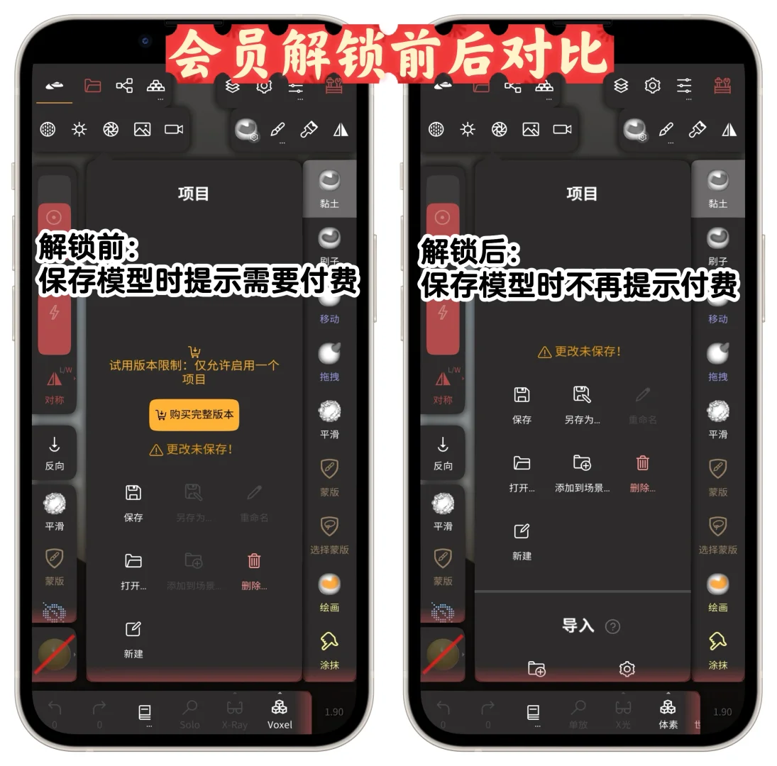 Nomad安卓版来啦❗️下载安装自取哦🙌🏻