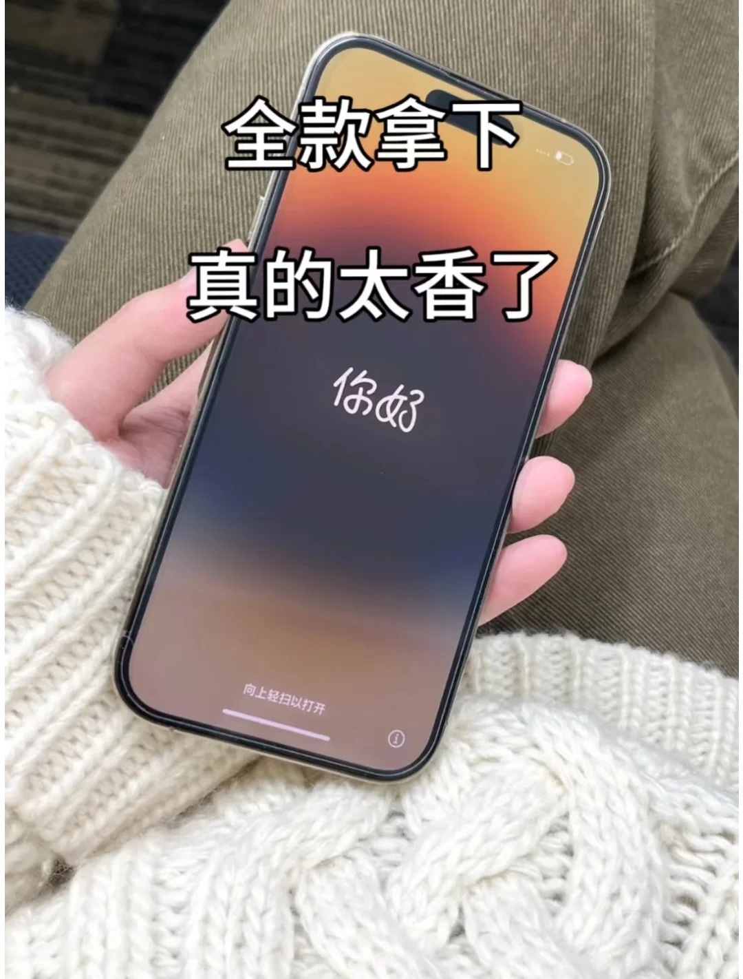 不是吧，我妹靠deepseek赶上风口了？！