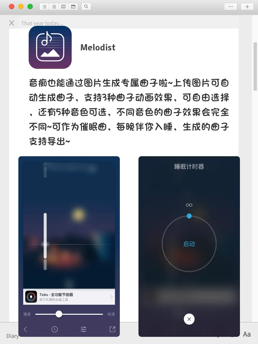 8⃣️个奇怪又有趣的神仙软件‼️拯救无聊必备