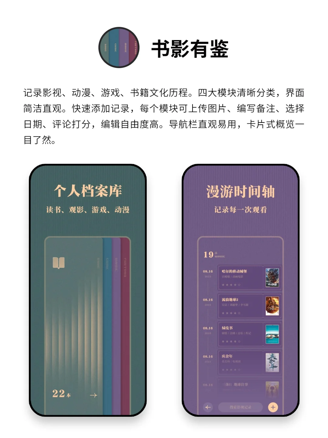 小众有趣独处可以玩的神仙宝藏APP