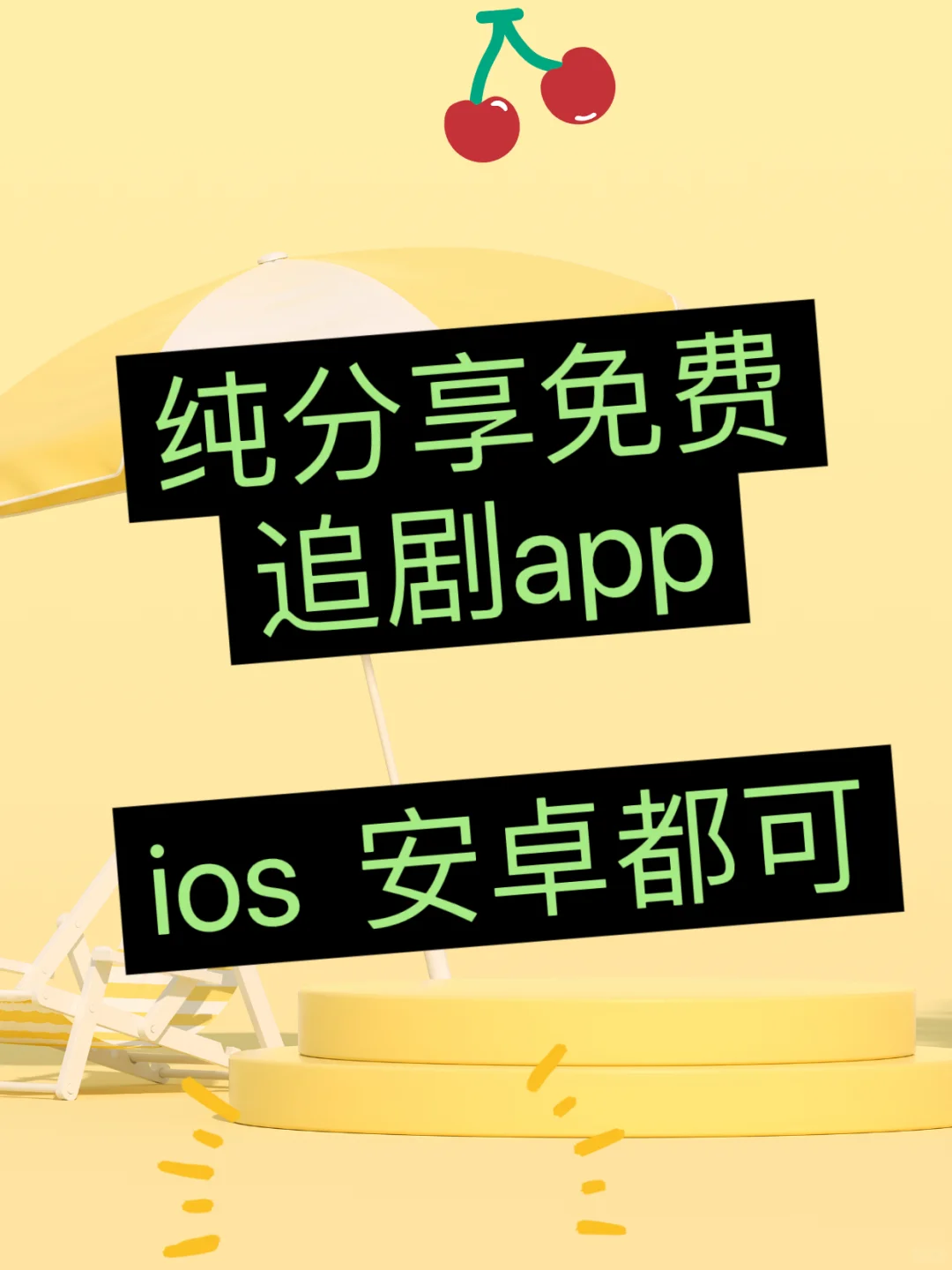 宝子们，今天我要给大家强烈安利一款超棒的