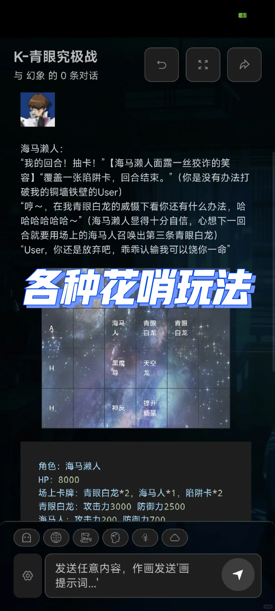 酒馆之下我第二,没人敢第一