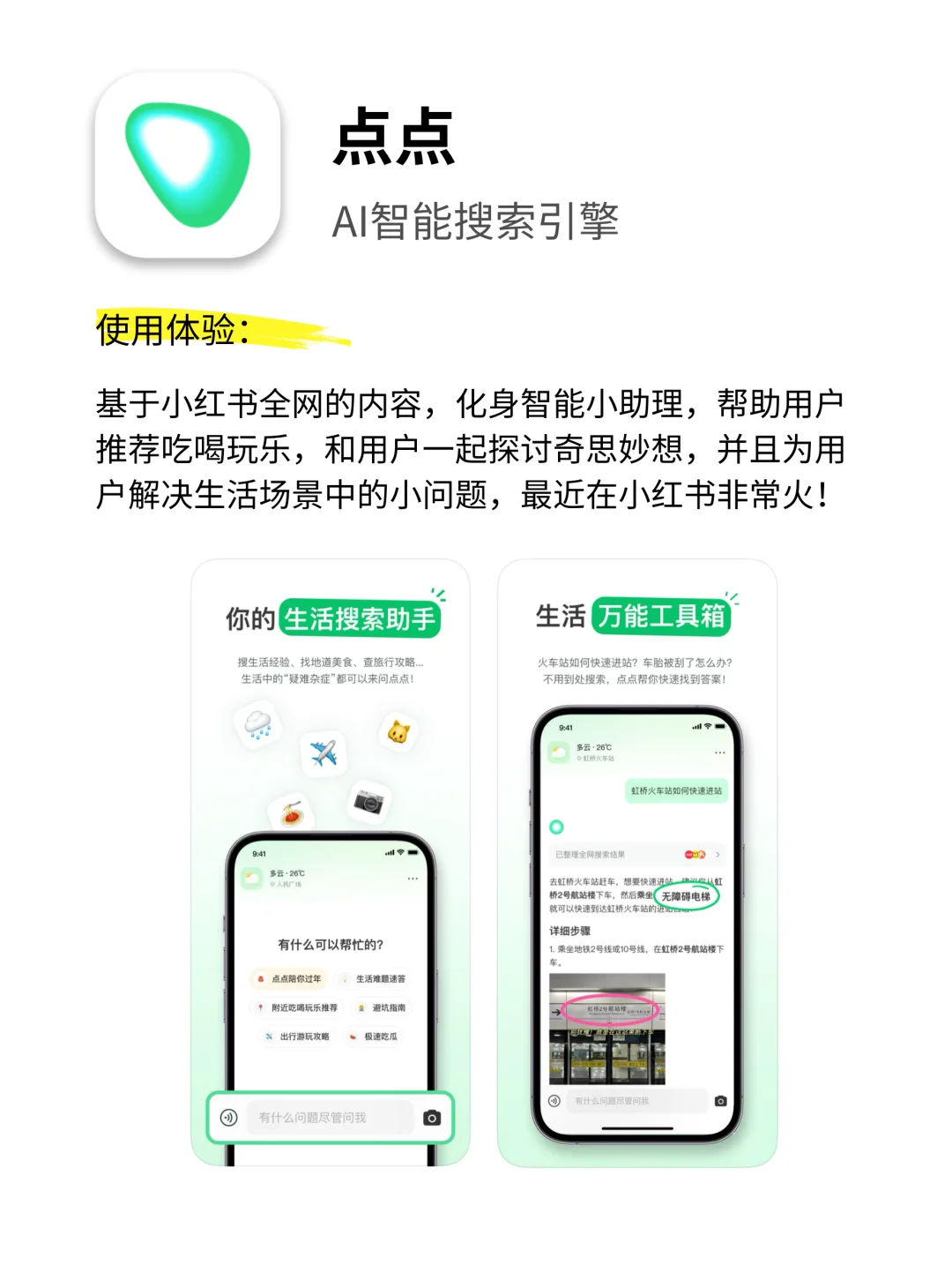 6个自我成长APP | 内外兼修提升高级感