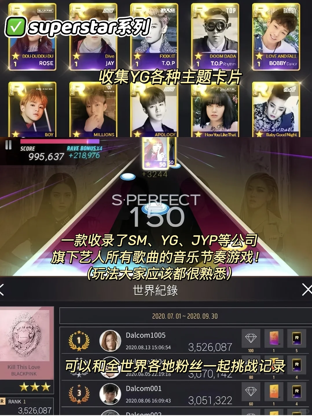 追星女孩必玩K-pop游戏！！一玩一个不吱声