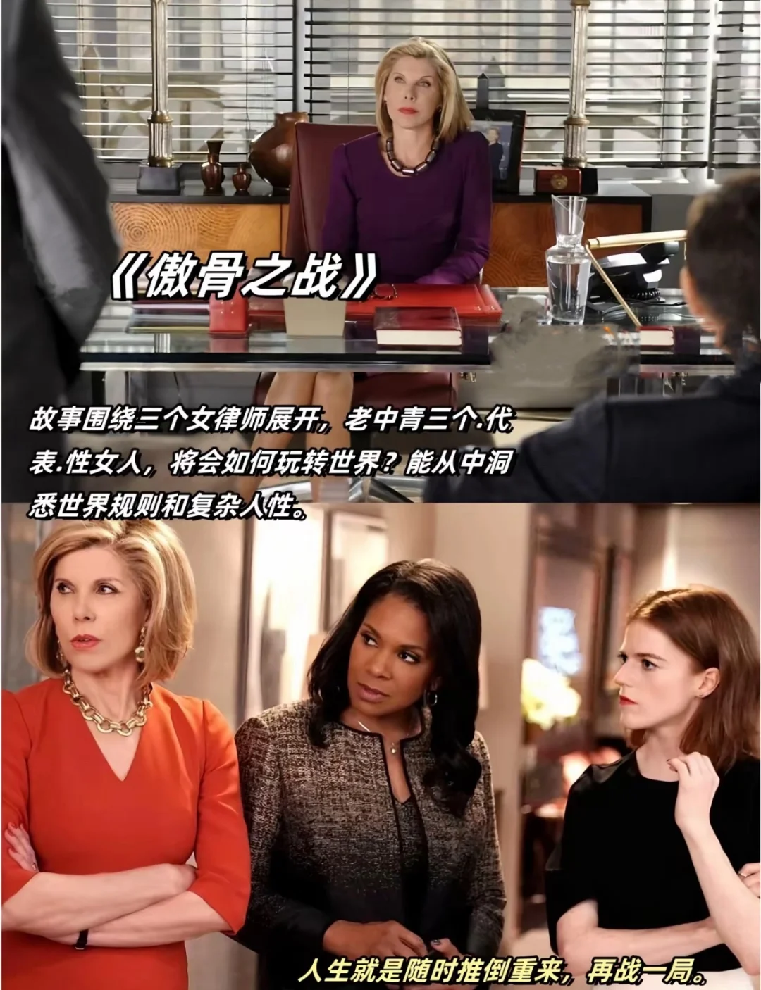 内核不稳的女生请疯狂刷这几部电影🎬