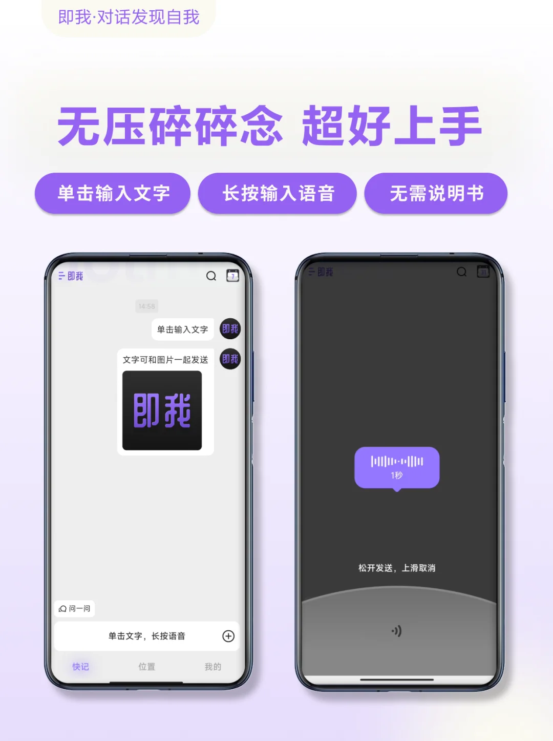即我：小众但用心，凭什么没人发现？