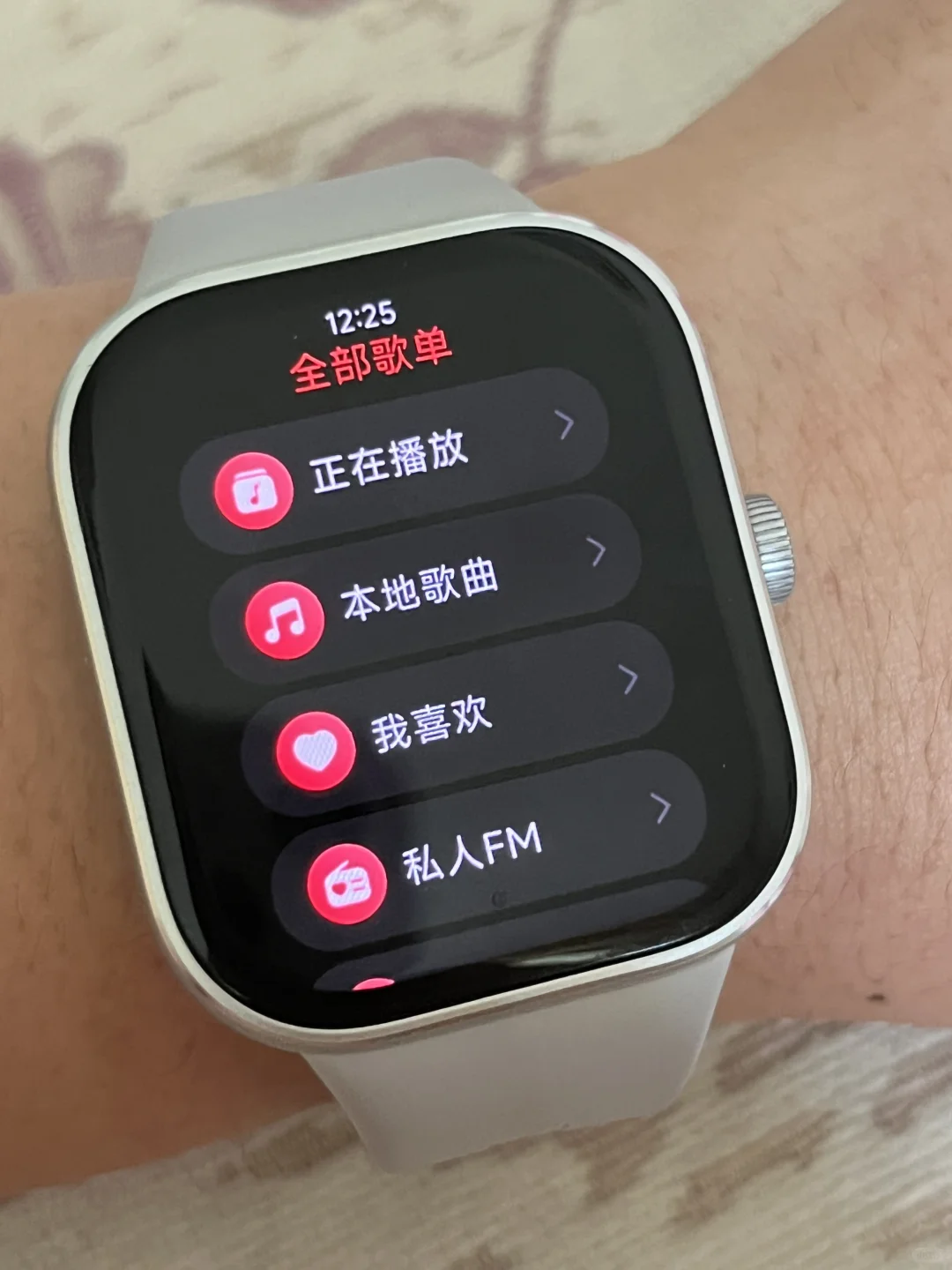 iPhone红米watch5下载应用