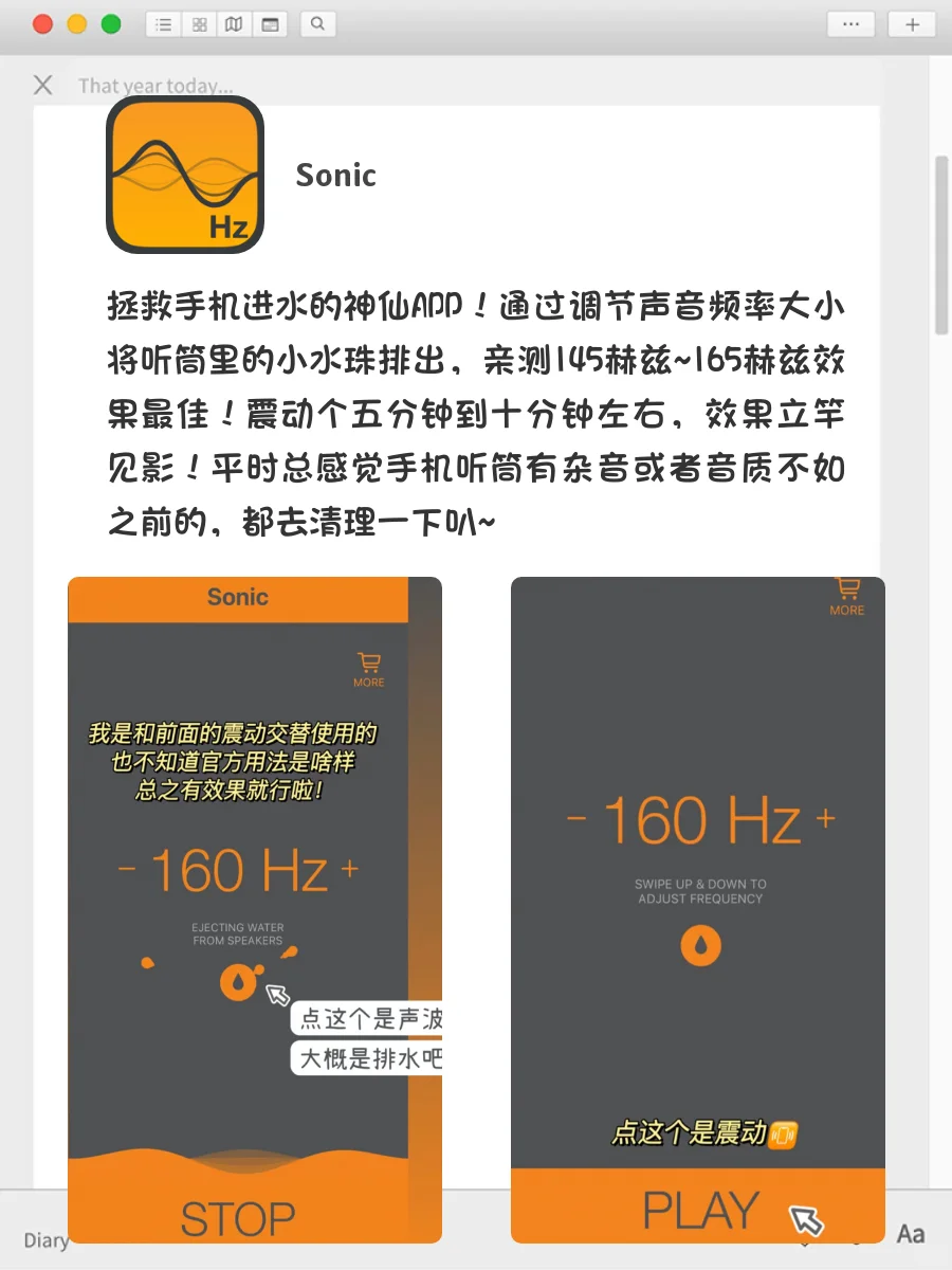 8⃣️个奇怪又有趣的神仙软件‼️拯救无聊必备